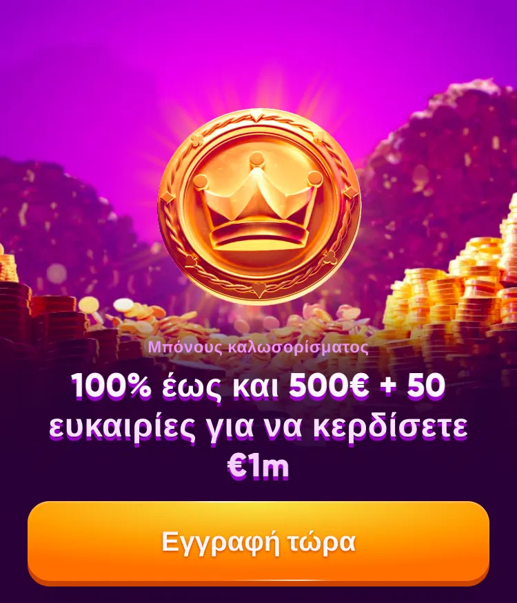 background image mob